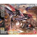 GUNDAM HGIBO -029- Mobile Armor Hashmal 1/144