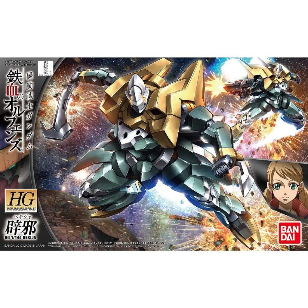 [4573102638373] GUNDAM HGIBO -030- STH-20 Hekija 1/144