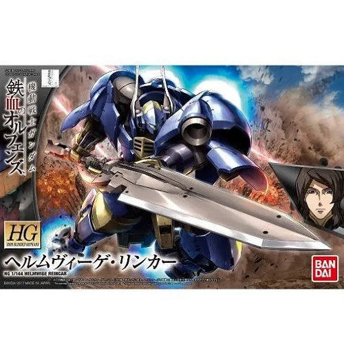 [4573102554505] GUNDAM HGIBO -031- V08Re-0526 Helmwige Reincar 1/144
