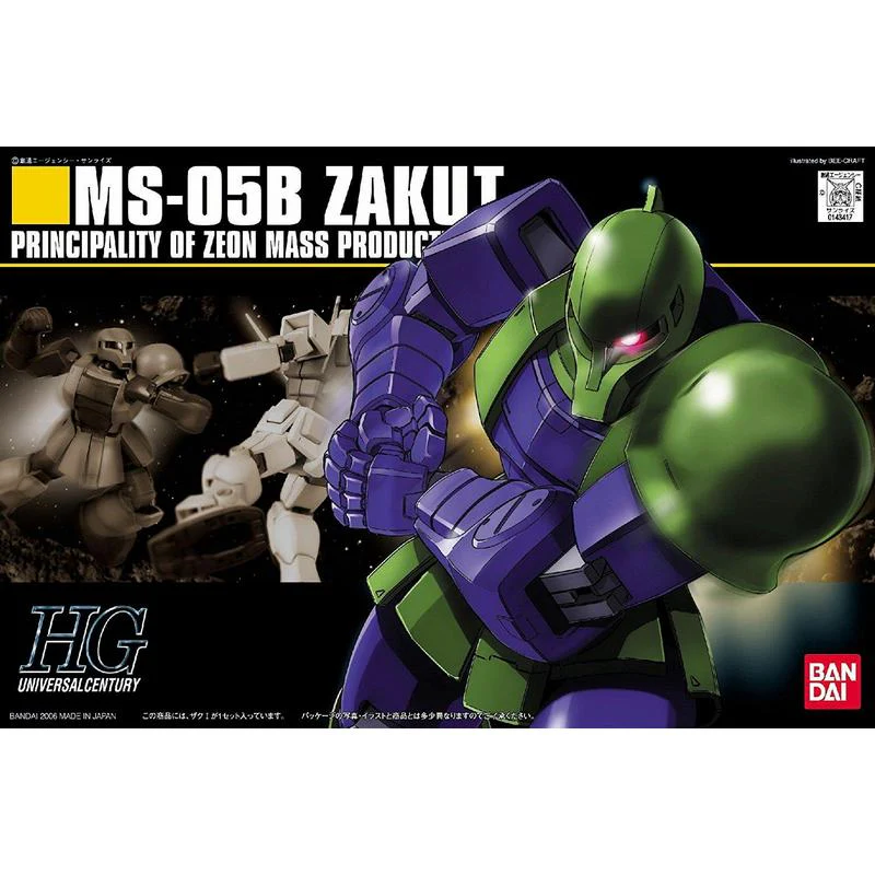 [4573102591593] GUNDAM HGUC -064- MS-05B Zaku I 1/144