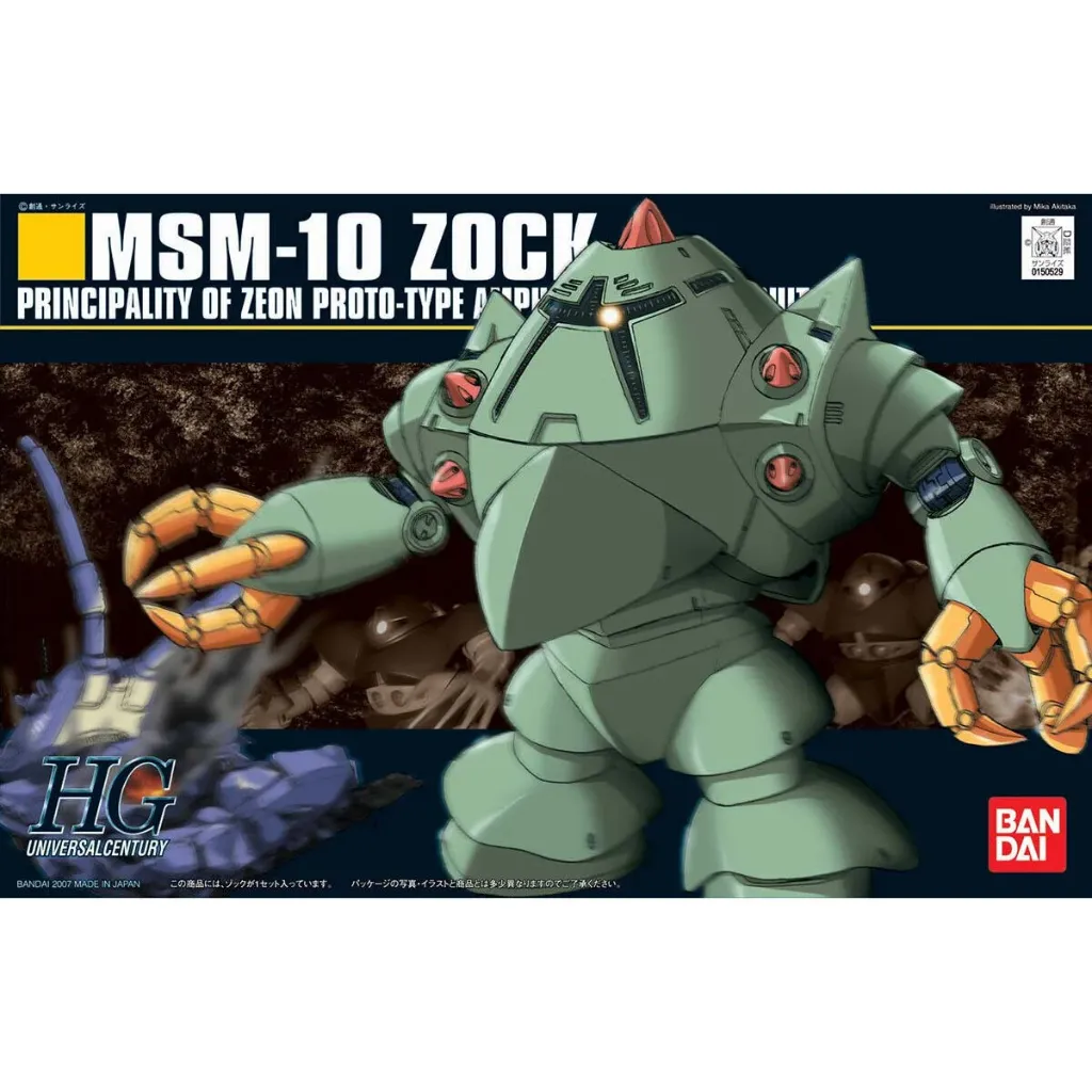 [4573102577436] GUNDAM HGUC -081- MSM-10 Zock 1/144