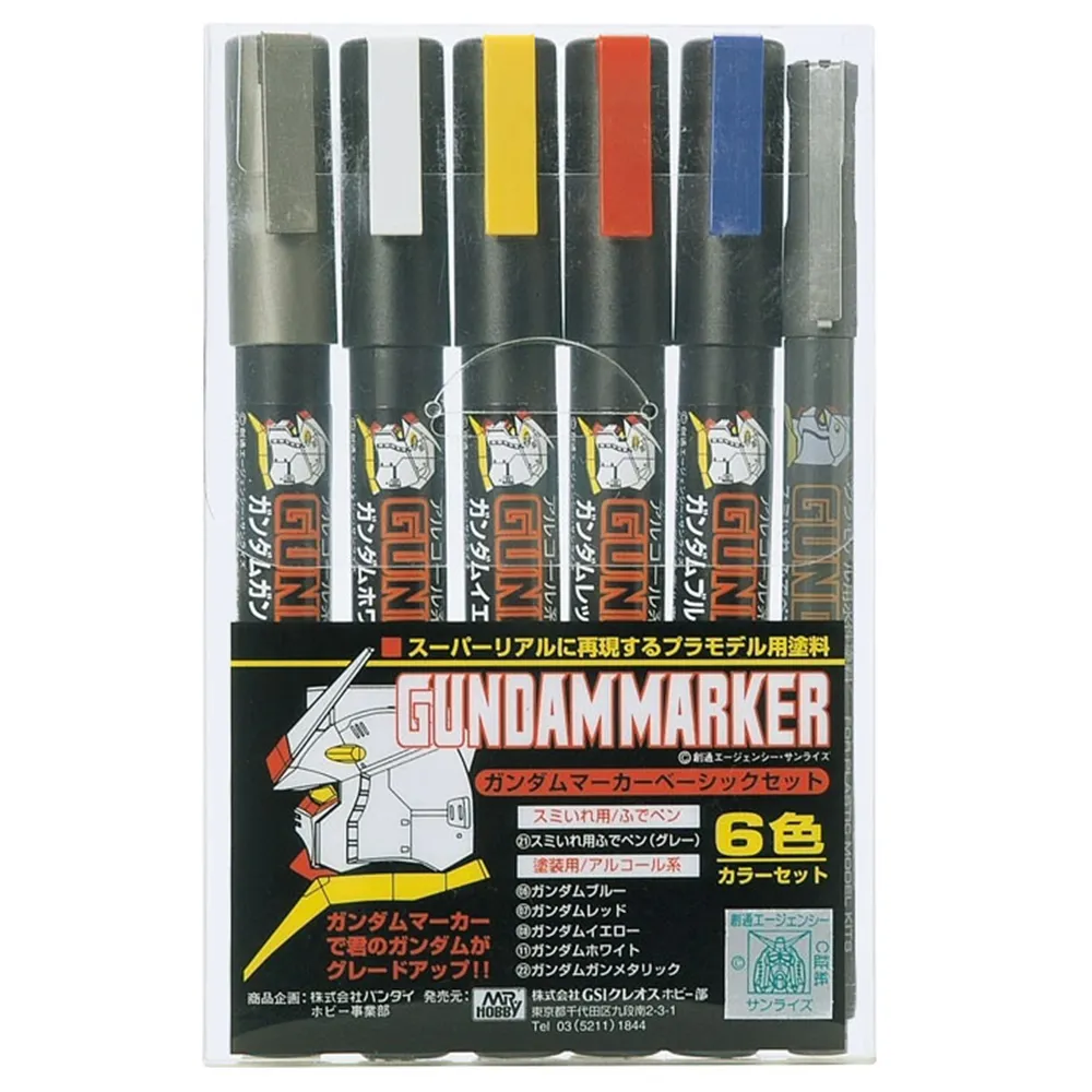 [GSI-GMS105] GUNDAM MARKER S105 - Basic Set
