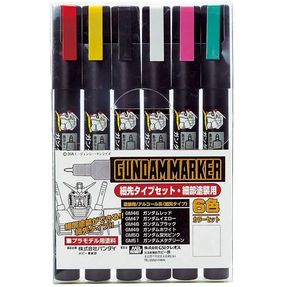 [GSI-GMS110] GUNDAM MARKER S110 - Fine Edge Set