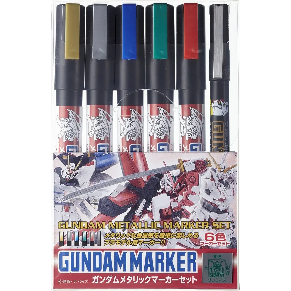 [GSI-GMS124] GUNDAM MARKER S124 - Advanced Set