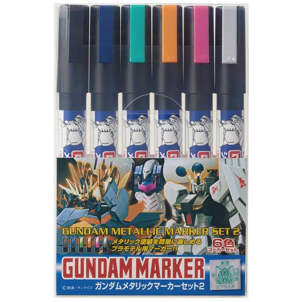 [GSI-GMS125] GUNDAM MARKER S125 - Metallic Marker Set 2