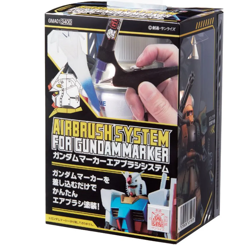 [GSI-GMA01] GUNDAM MARKER Airbrush System