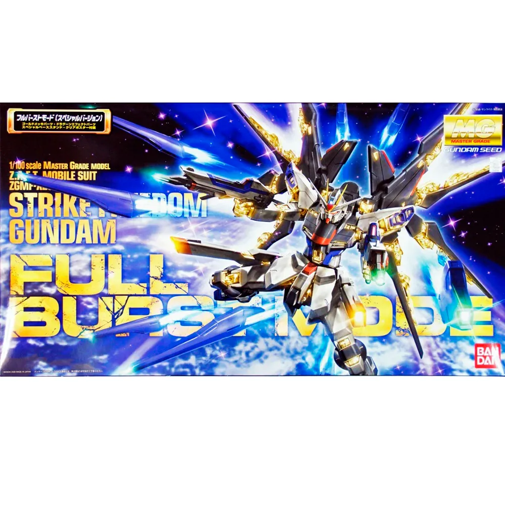 [4543112007414] GUNDAM MG -SE2006- ZGMF-X20A Strike Freedom Gundam 1/100