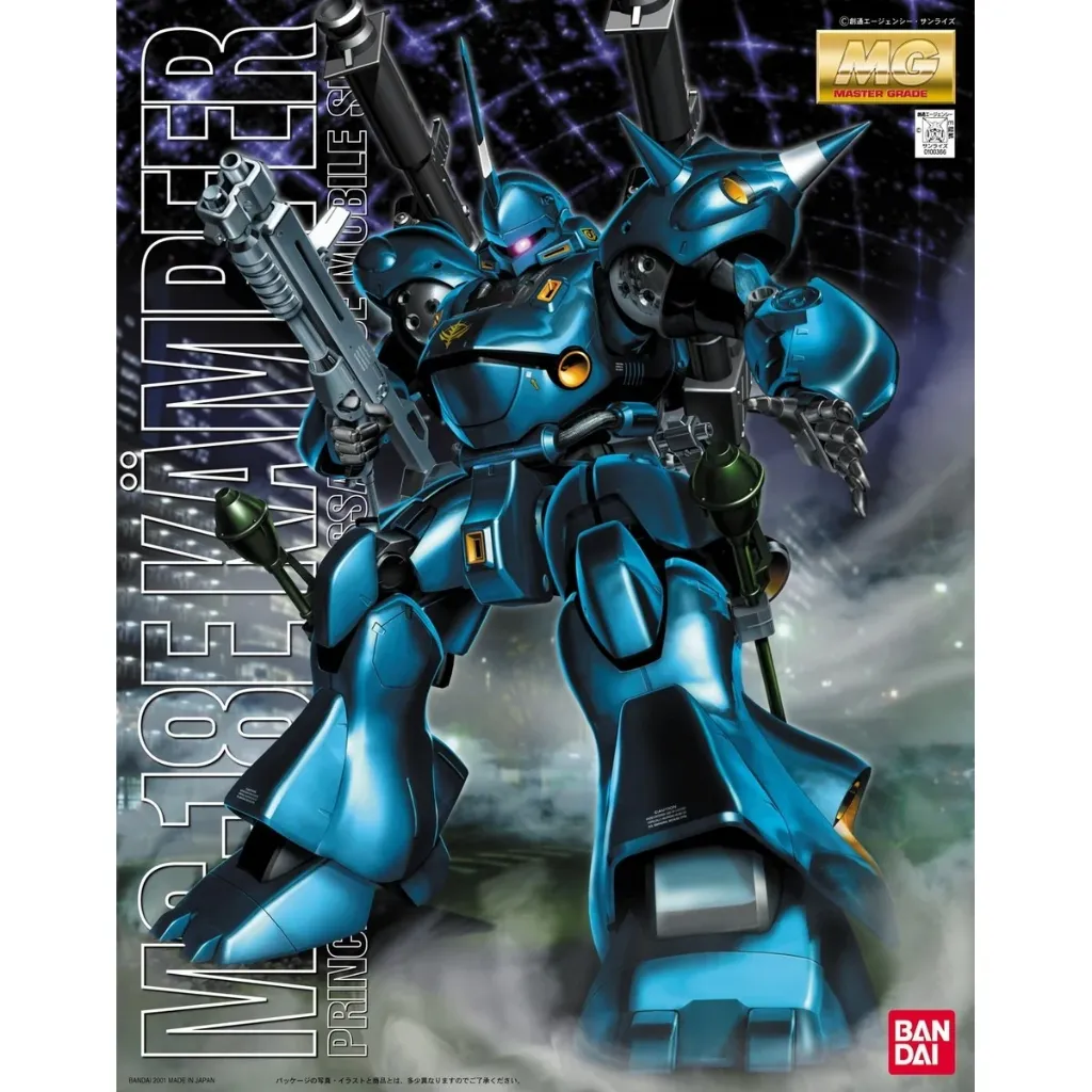 [4573102635075] GUNDAM MG -035- MS-18E Kampfer 1/100