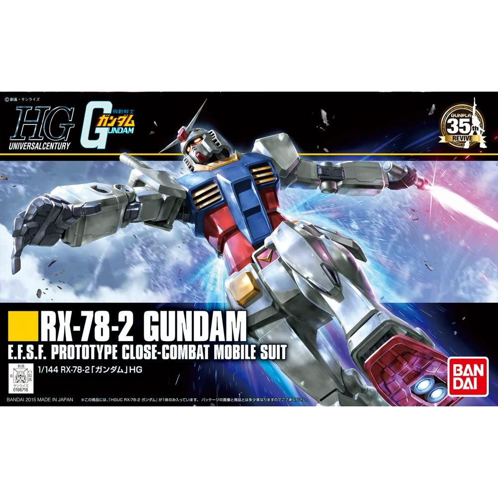 [4573102574039] GUNDAM HGUC -191- RX-78-2 Gundam (Revive Ver) 1/144