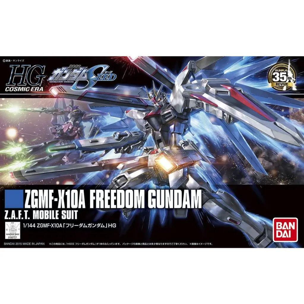 [4573102574046] GUNDAM HGUC -192- ZGMF-X10A Freedom Gundam (Revive Ver) (HGCE) 1/144