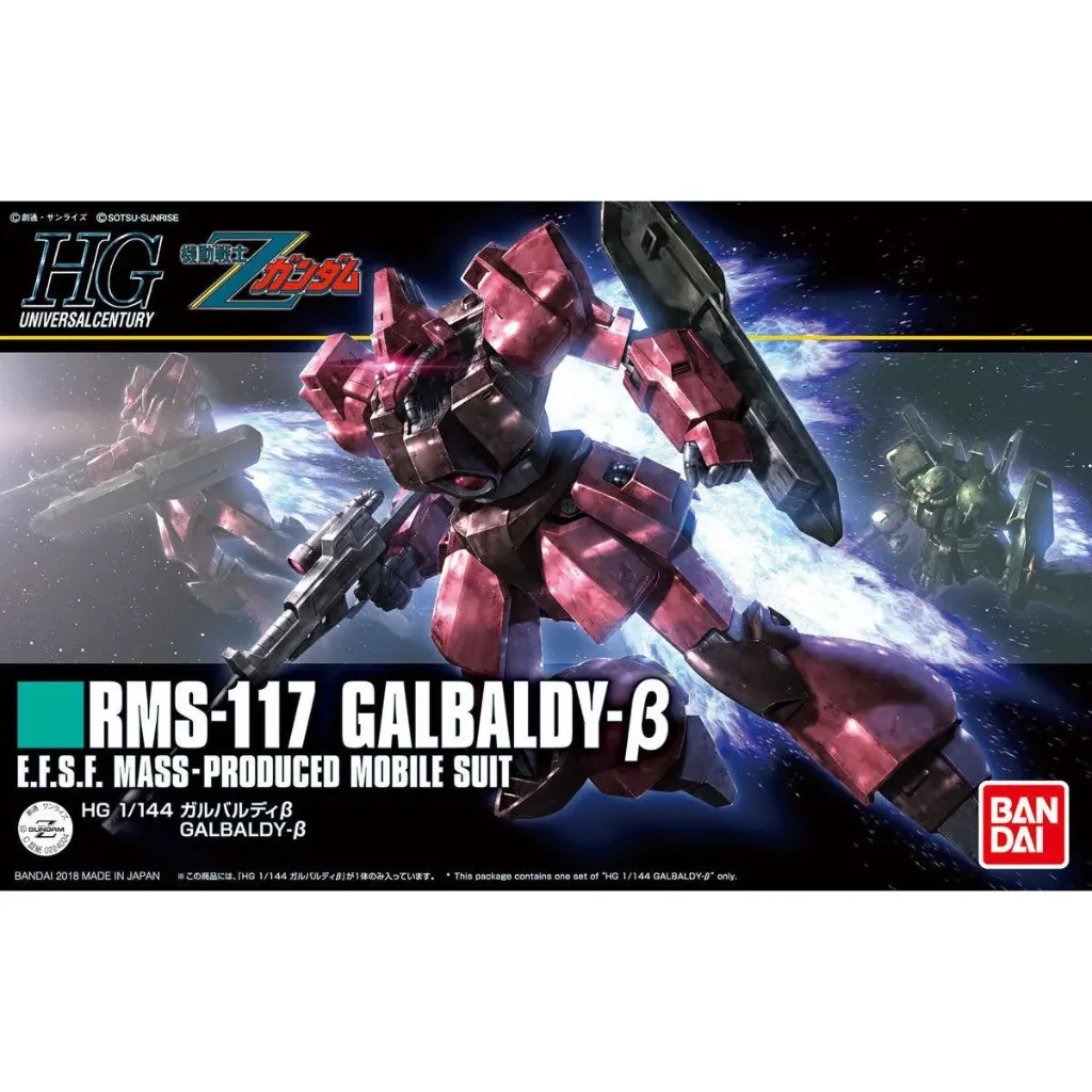 [4573102606693] GUNDAM HGUC -212- RMS-117 Galbaldy B 1/144