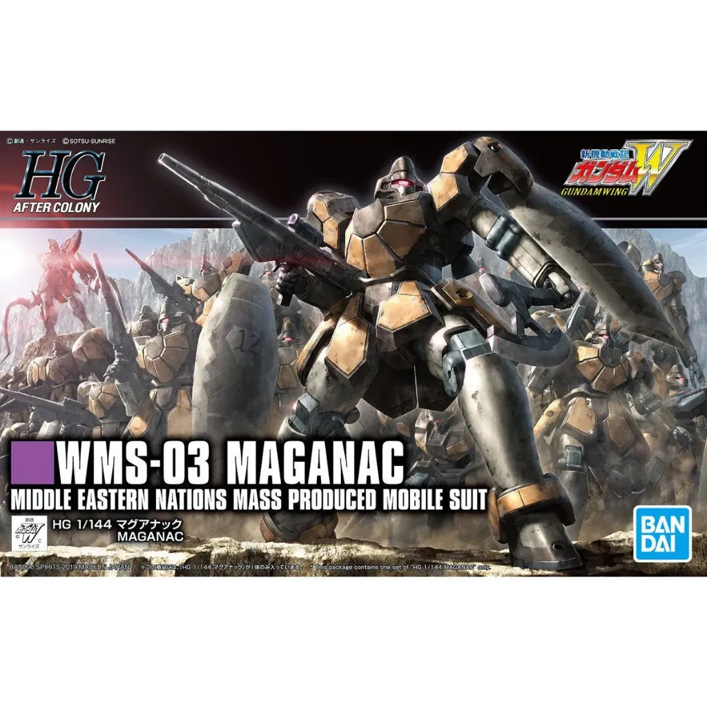 [4573102575753] GUNDAM HGUC -223- WMS-03 Maganac (HGAC) 1/144