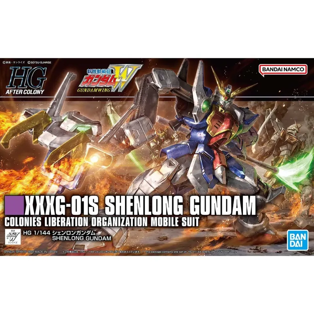 [4573102633644] GUNDAM HGUC -242- XXXG-01S Gundam Shenlong (HGAC) 1/144