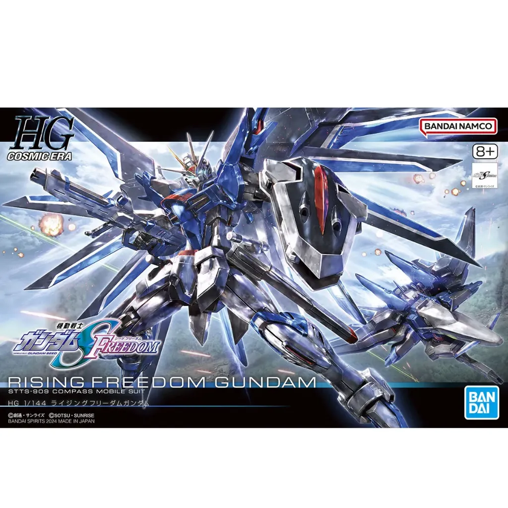 [4573102662842] GUNDAM HGUC -243- STTS-909 Rising Freedom Gundam (HGCE) 1/144
