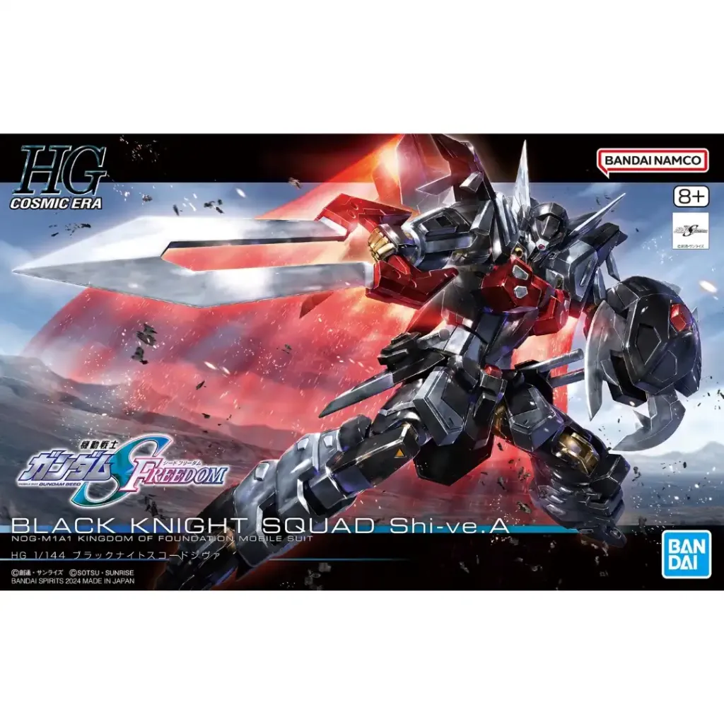 [4573102662958] GUNDAM HGUC -245- NOG-M1A1 Black Knight Squad Shive.A (HGCE) 1/144