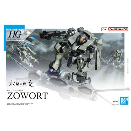 [4573102650207] GUNDAM HGTWFM -14- F/D-19 Zowort 1/144