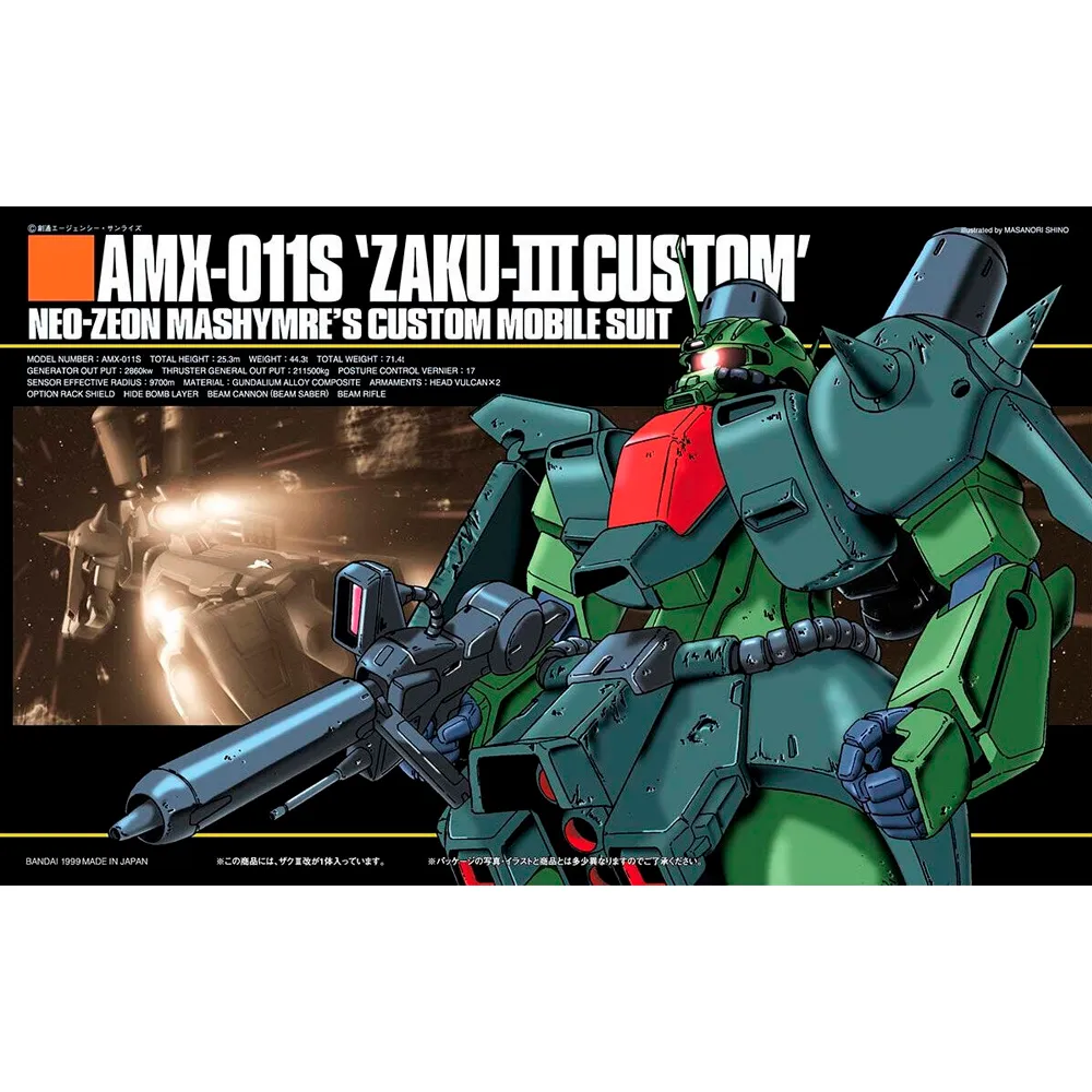 [4573102557261] GUNDAM HGUC -003- AMX-011S Zaku III Custom 1/144