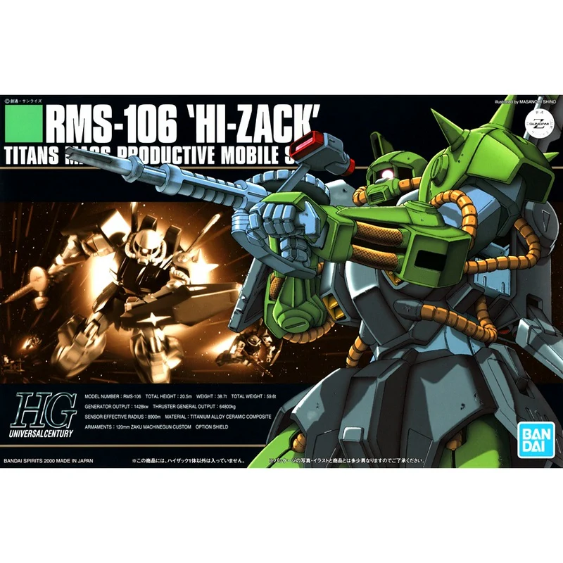 [4573102579508] GUNDAM HGUC -012- RMS-106 Hi-Zack 1/144
