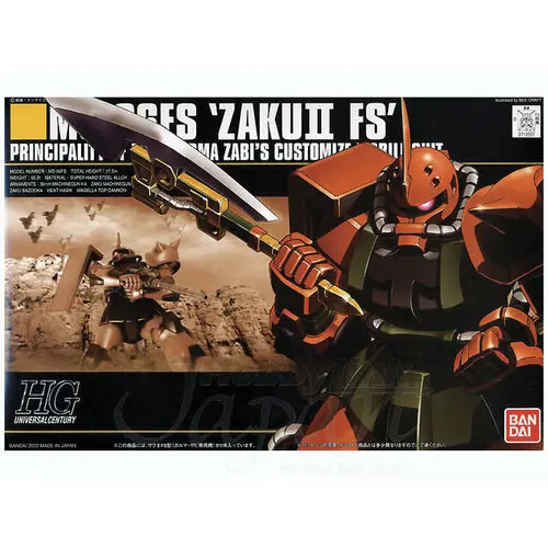 [4573102591562] GUNDAM HGUC -034- Zaku IIFS Garma 1/144