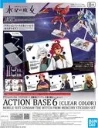 Action Base 6 - Clear with Stickers WFM