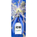 GodHand Ultimate Nipper 5.0 - SPN-120