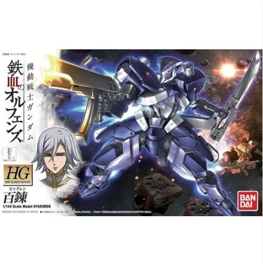 [4573102638311] GUNDAM HGIBO -006- STH-05 Hyakuren 1/144