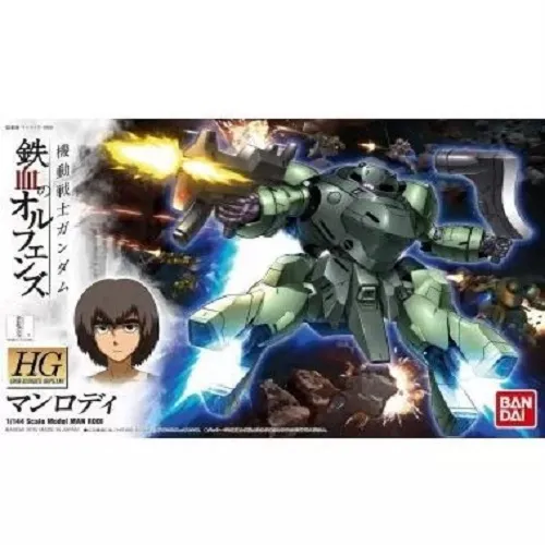[4573102579782] GUNDAM HGIBO -009- UGY-R41 Man Rodi 1/144