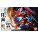 GUNDAM HGIBO -020- ASW-G-29 Gundam Astaroth Origin 1/144