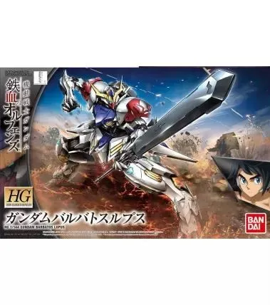 [4573102554468] GUNDAM HGIBO -021- ASW-G-08 Gundam Barbatos Lupus 1/144