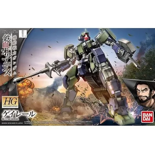 [4573102603876] GUNDAM HGIBO -026- EB-04 Geirail 1/144